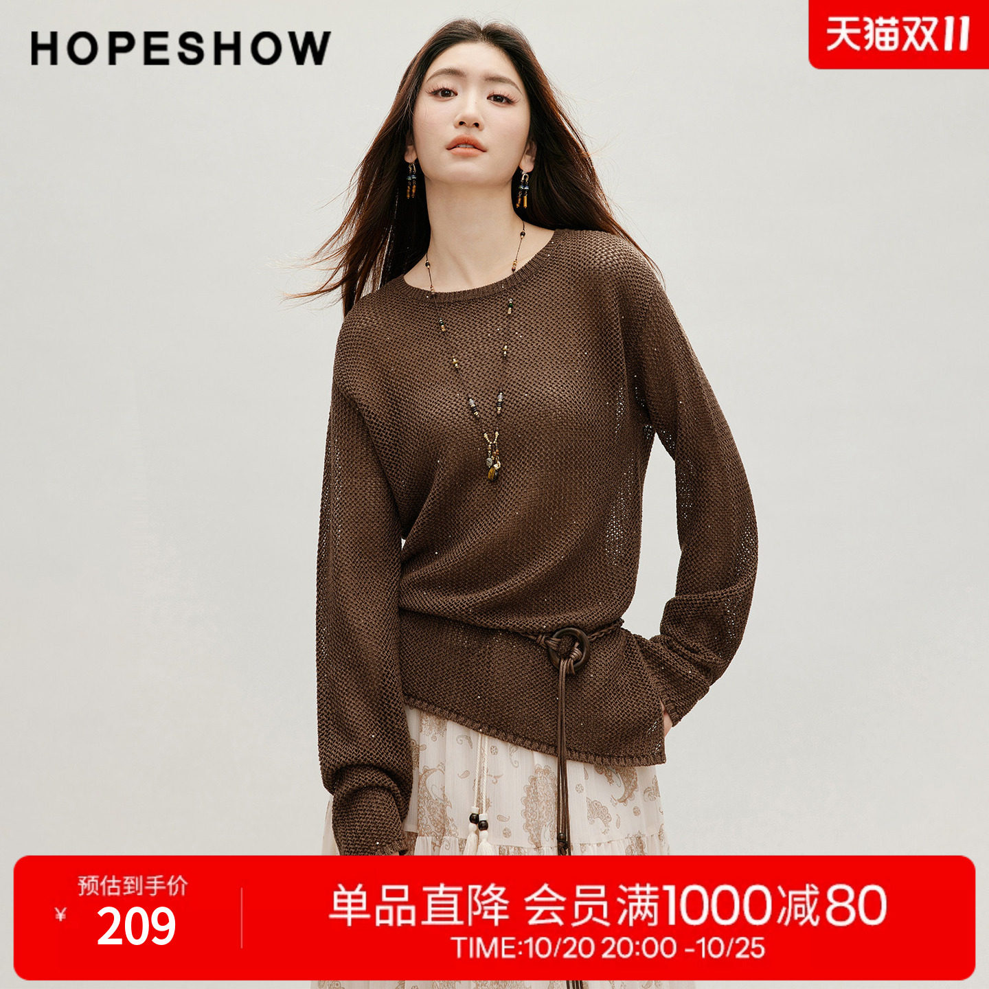 红袖2026秋季新款女装 亮片亮丝不对称斜裁侧开叉落肩圆领针织衫