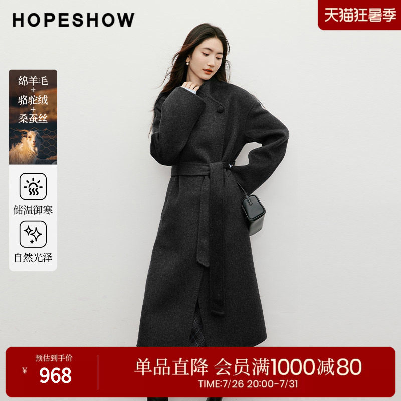 红袖2025冬季新款女装 格雷系系带斜襟一粒扣落肩长袖双面呢大衣
