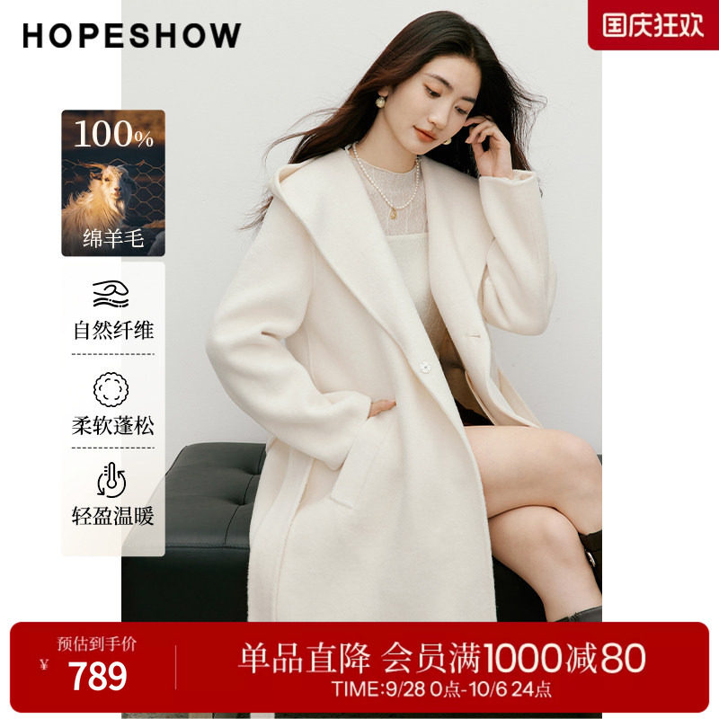 红袖2025冬季新款女装 100绵羊毛一体式连帽领系带正肩双面呢大衣