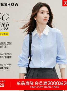 红袖2026秋季新款女装 早C通勤条纹假两件撞色刺绣长袖翻领衬衫