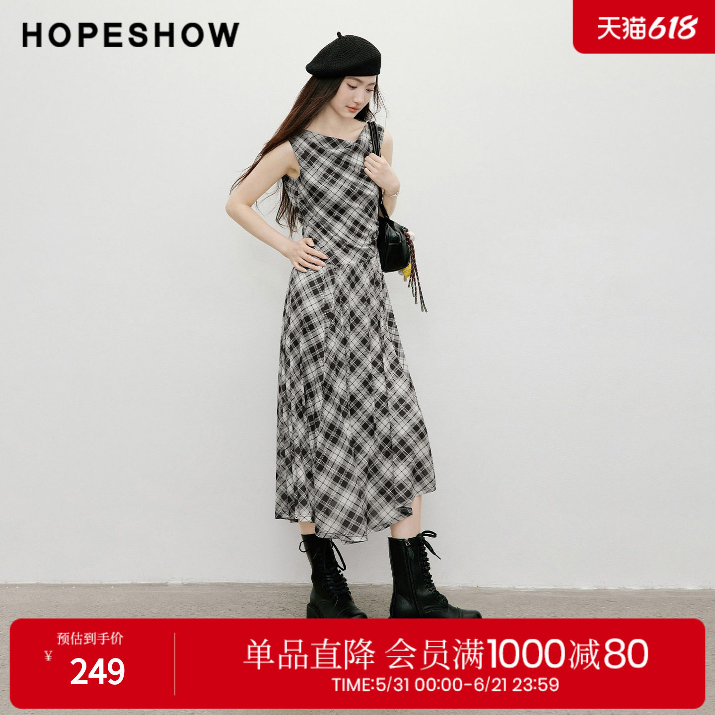 红袖2026春季新款女装 格纹印花网纱不规则斜裁压褶荡领连衣裙