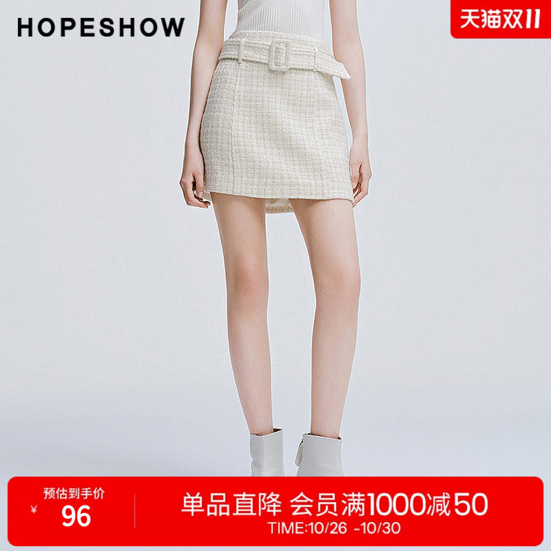 红袖2025春季新款女装 香风肌理感亮丝侧拉宽腰带短裙