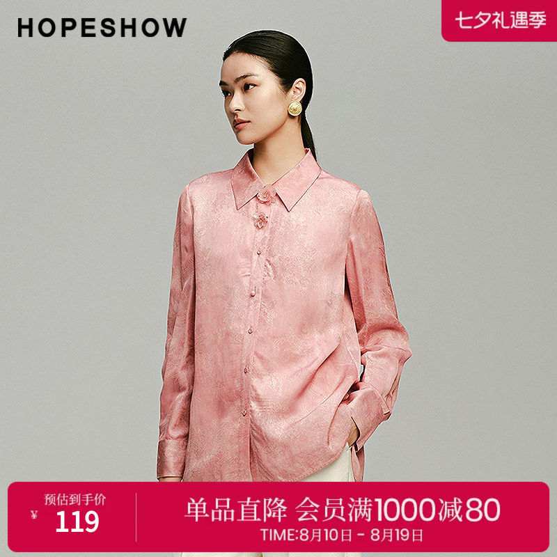红袖冬季2024新款女装 立体花朵提花小开叉单排扣翻领一手长衬衫
