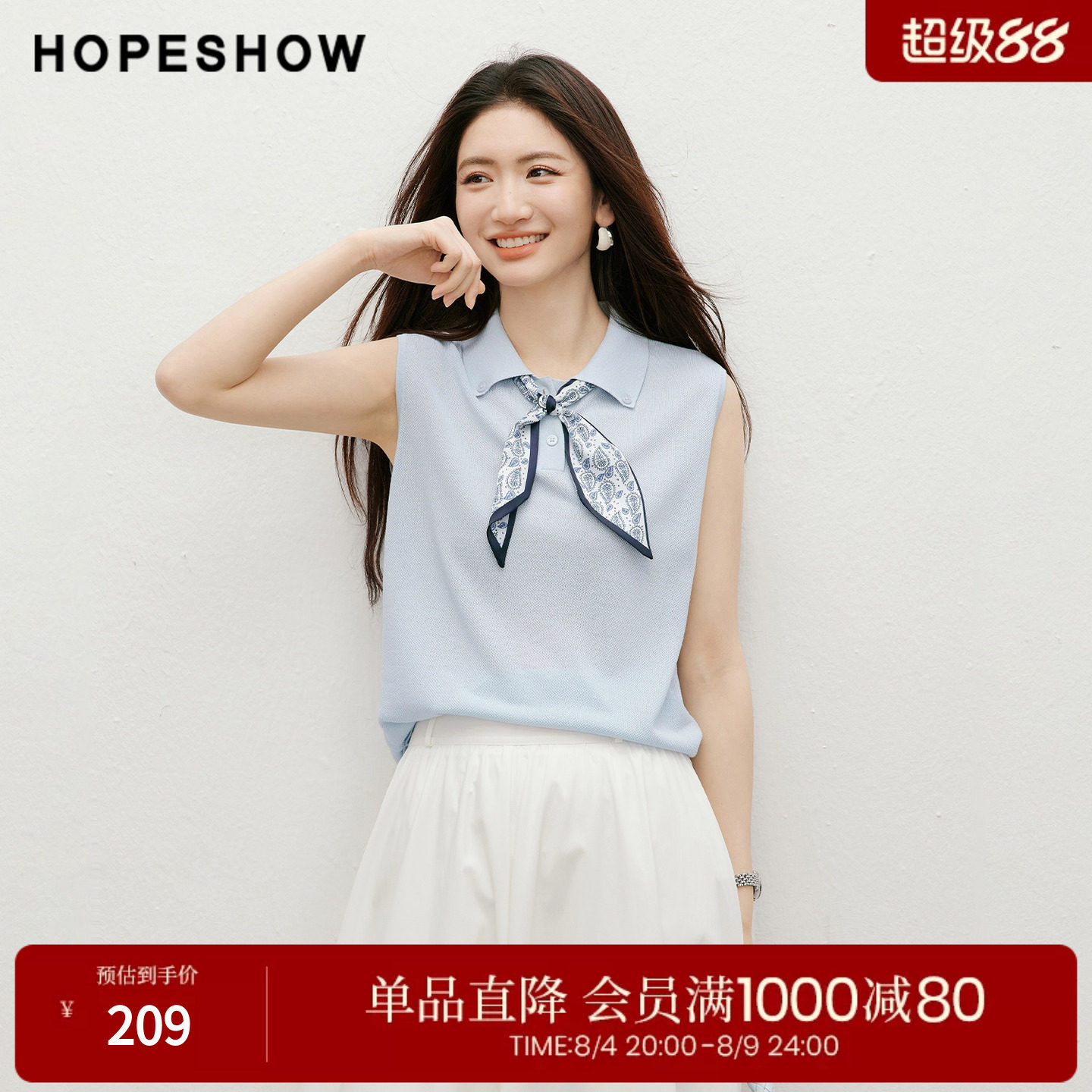 红袖2026夏季新款女装 佩斯利丝巾无袖POLO翻领套头针织衫