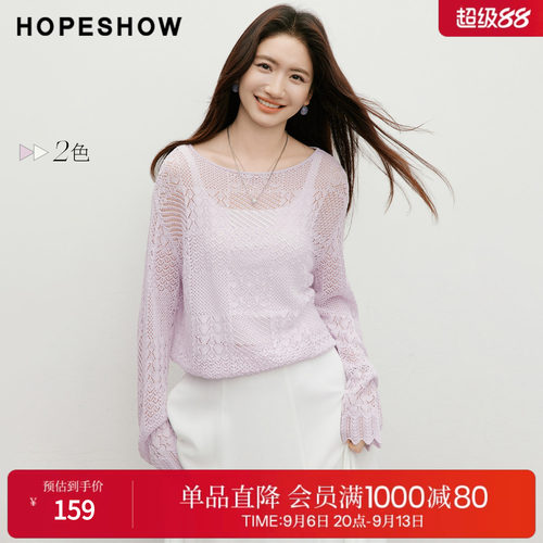 红袖2026夏季新款女装 挑孔波浪边落肩长袖圆领套头针织衫