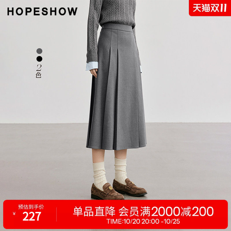 红袖老钱风压褶垂感中长半身裙