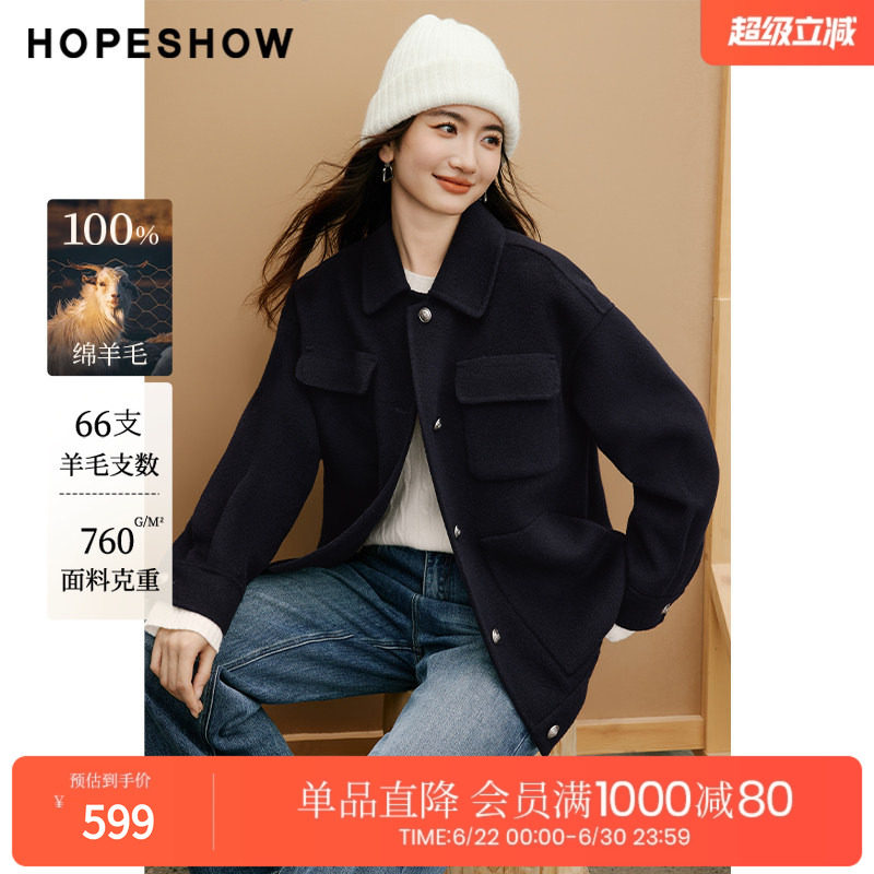 红袖2025冬季新款女装 100绵羊毛工装风徽章扣衬衫领双面呢大衣