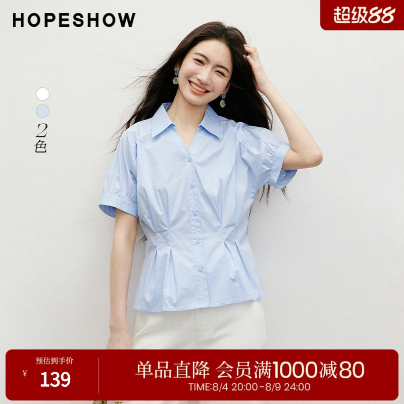 红袖白色落肩衬衫夏季新款女装连肩袖压褶收腰单排扣大翻领上衣