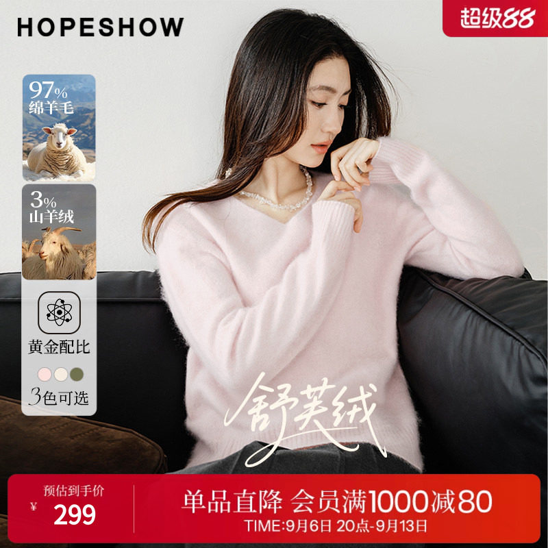红袖秋冬H型落肩宽松女针织衫