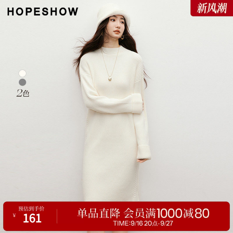 红袖2025冬季新款女装 侧摆绞花落肩翻折袖半高领套头针织连衣裙