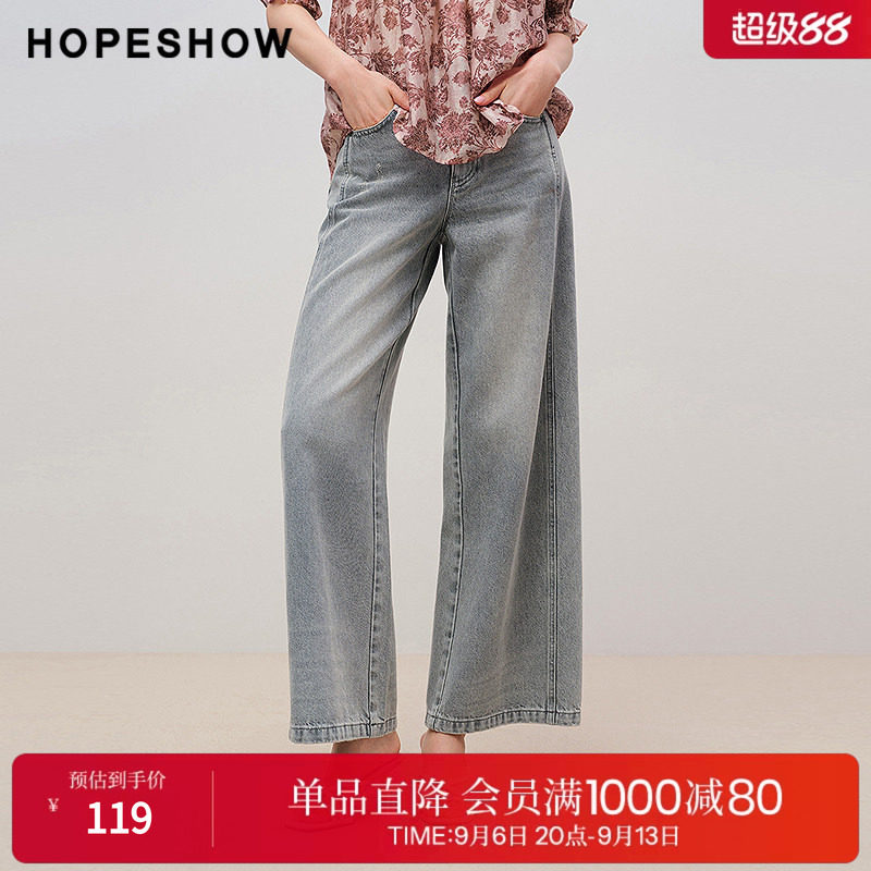 红袖磨白复古阔腿自然腰牛仔裤