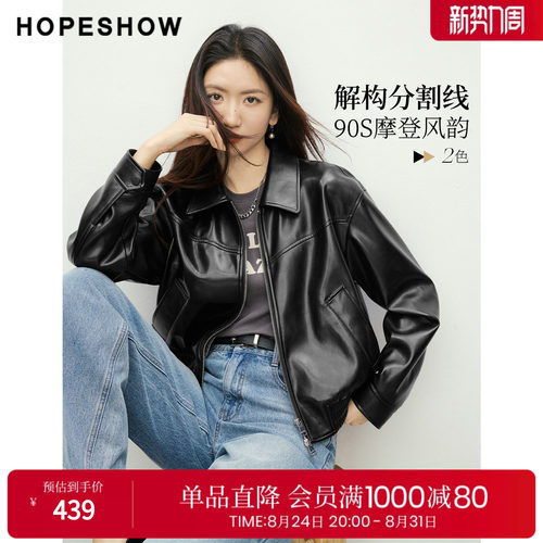 红袖春秋新款翻领PU皮短皮衣女