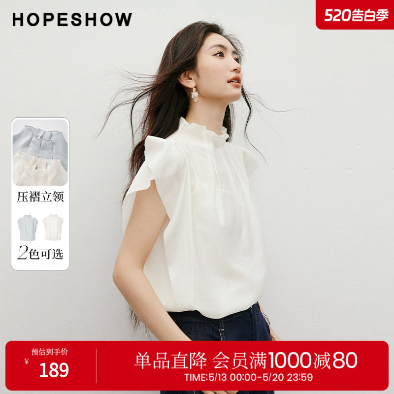 红袖对丝荷叶边衬衫秋季新款女装压褶花苞立领小飞袖上衣两件套