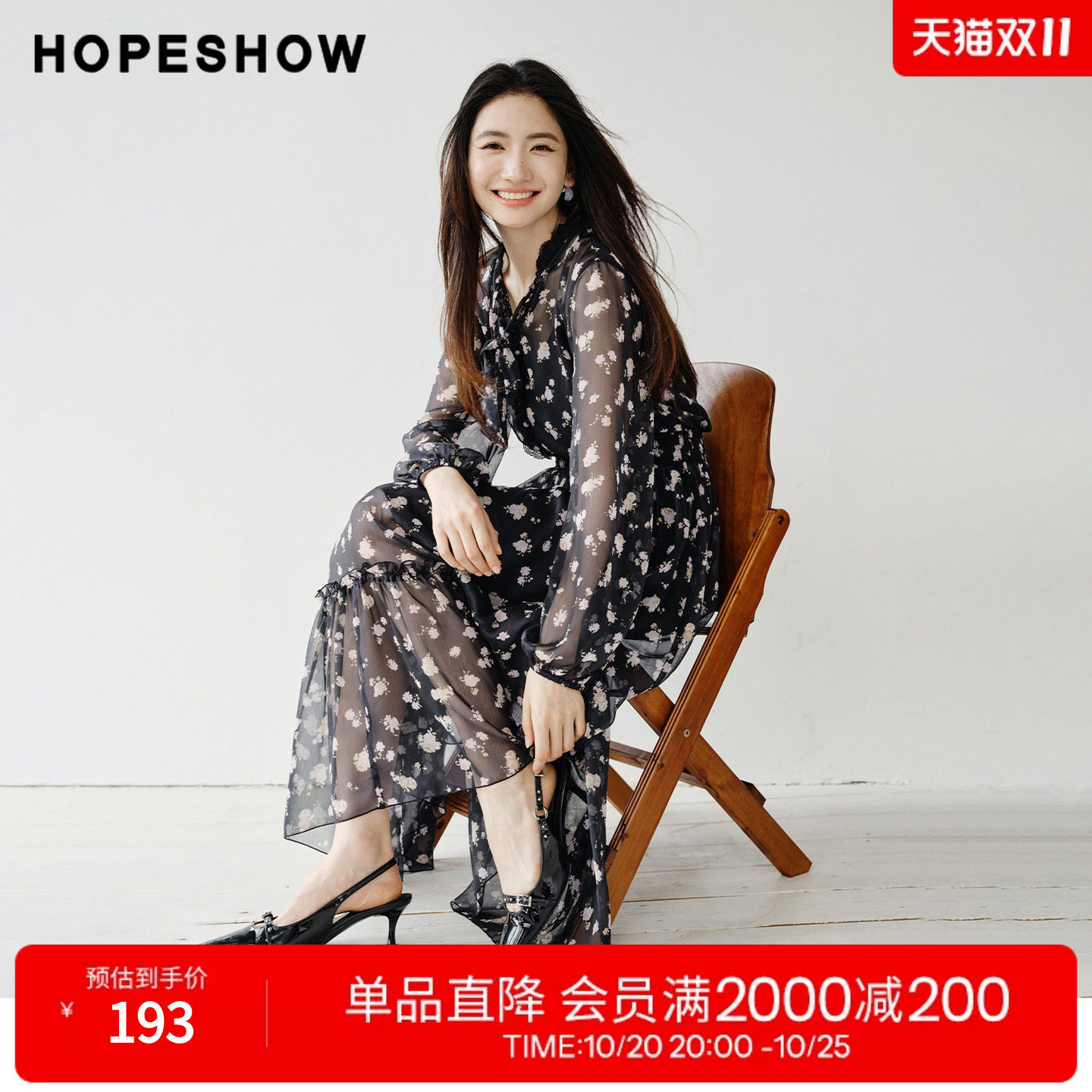 红袖2026春季新款女装 花卉印花蕾丝拼接系带打揽长袖雪纺连衣裙