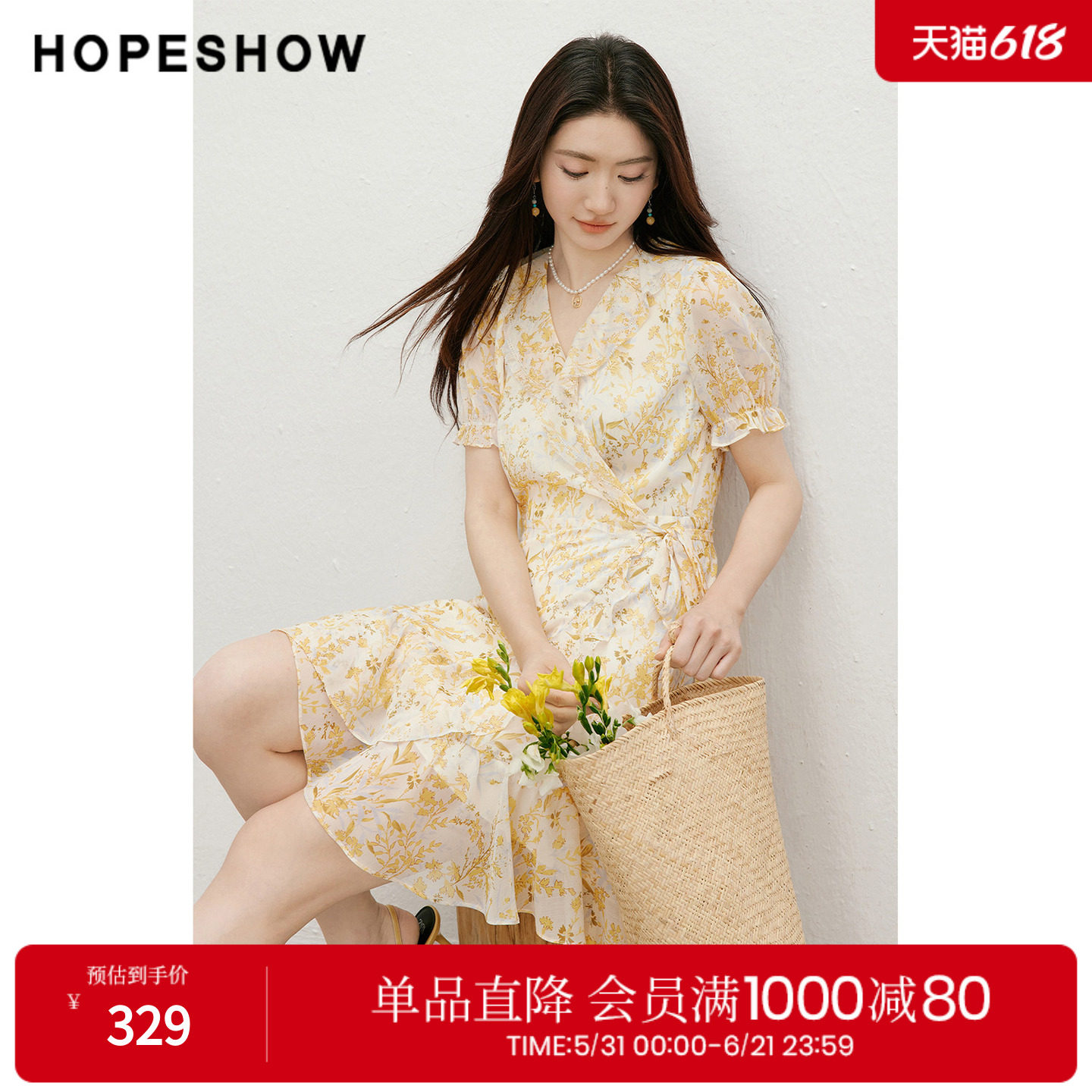 红袖2026夏季新款女装 印花雪纺围裹式绑带荷叶边泡泡袖V领连衣裙