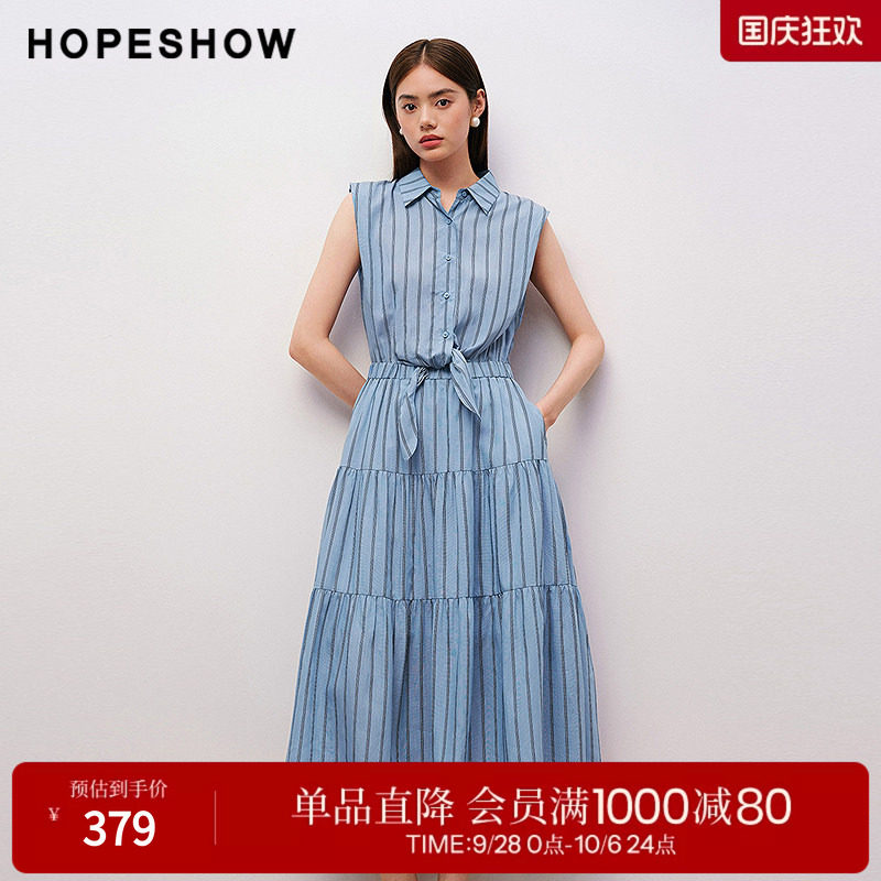 红袖2025秋季新款女装 撞色条纹绑带拼接无袖衬衫领中长连衣裙