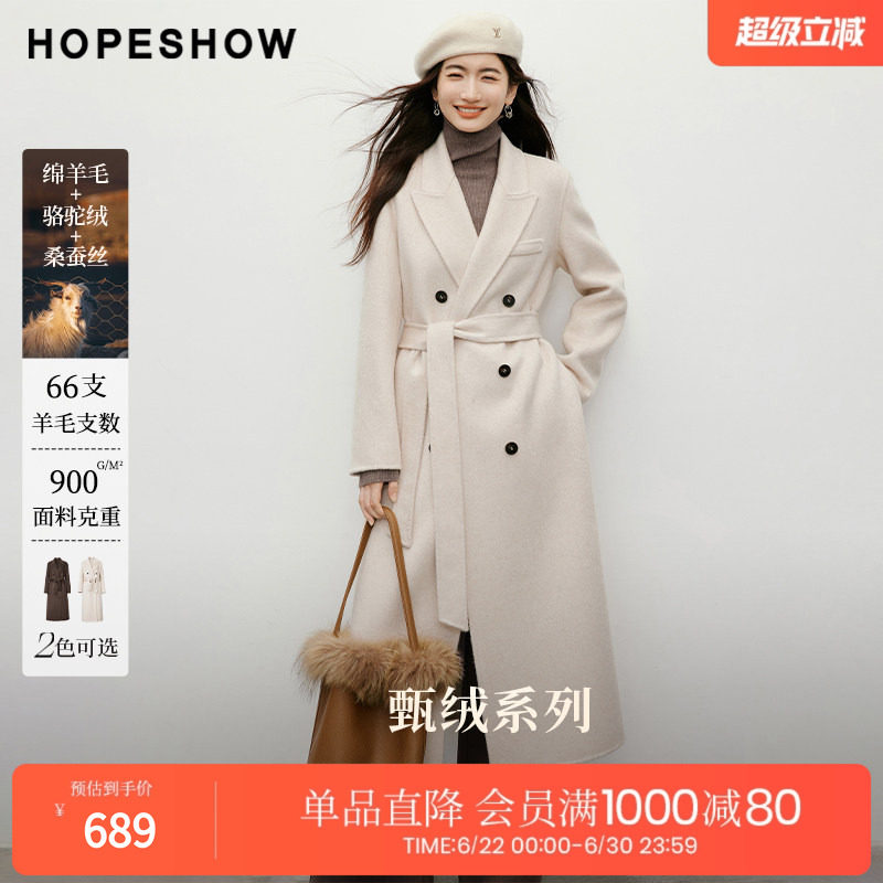 红袖2025冬季新款女装 【匠心】系带双排扣正肩戗驳领双面呢大衣