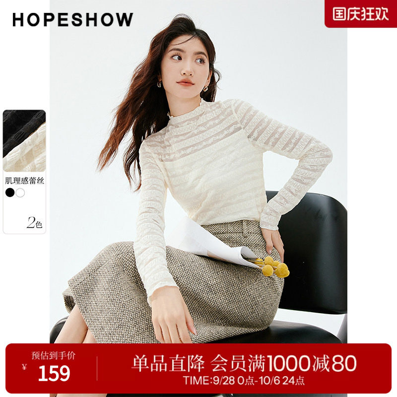 红袖秋季新款女装镂空蕾丝正肩立领套头上衣