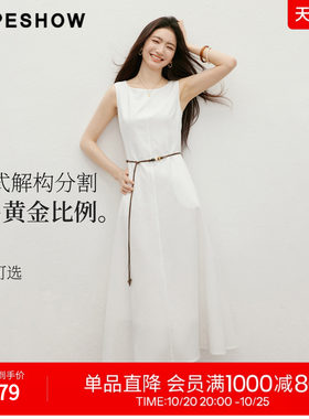 红袖2026夏季新款女装 波嬉风串珠系带多片式分割无袖圆领连衣裙