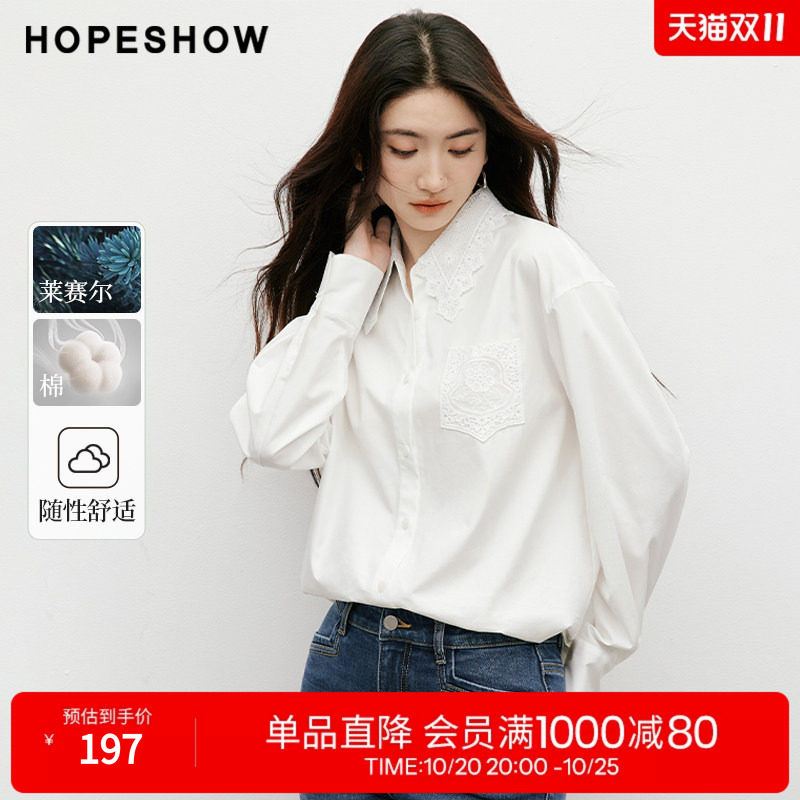 红袖2025秋季新款女装 蕾丝绣花单排扣落肩长袖翻领一手长衬衫