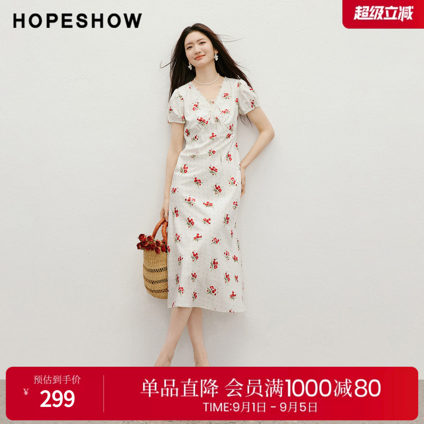 【周也同款】红袖碎花裙2026夏季新款女装花卉蕾丝花边系带连衣裙图片