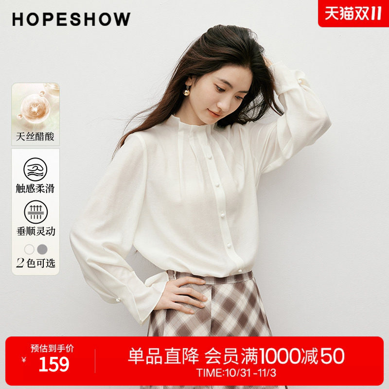 红袖秋季压褶木耳边喇叭袖衬衫