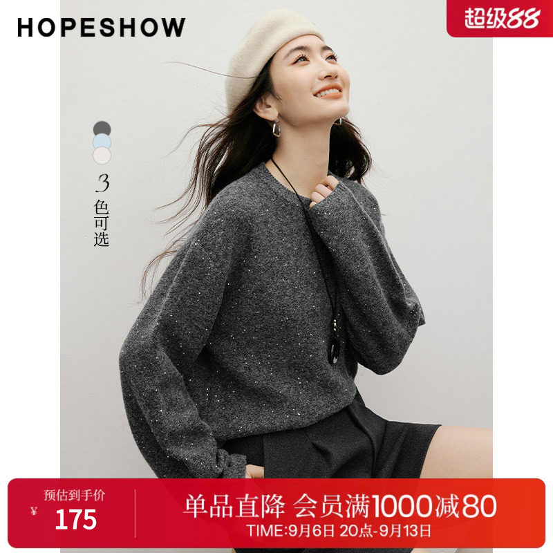 红袖冬款亮丝珠片不易变形针织衫