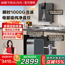 沁园小白鲸1000G净水器套装管线机家用直饮厨房RO反渗透纯水机