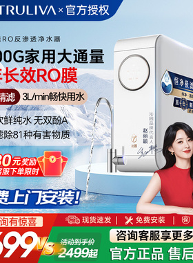 沁园小白鲸净水器1000Gpro家用6年RO反渗透厨下式净水机UR-S51045