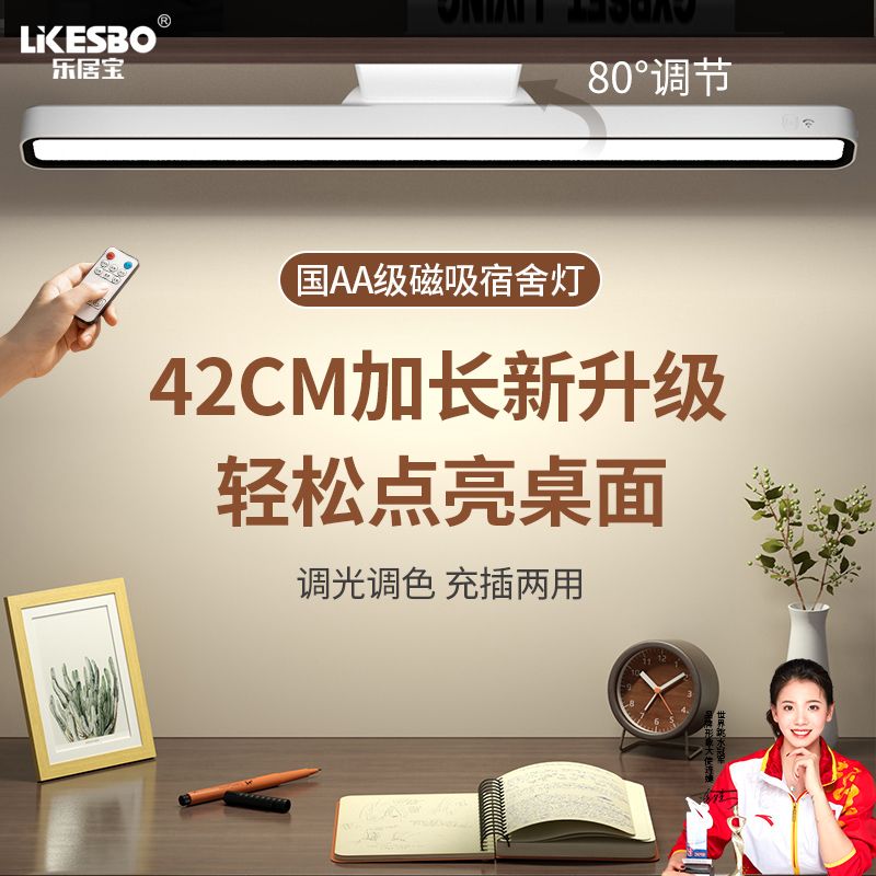 【央始力荐】国货之光热销第1名图片