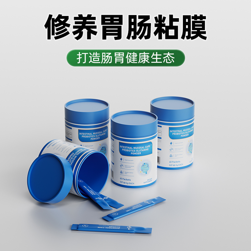 【修养肠粘膜】美国IBD慢性肠道益生菌结肠肠鸣肠内免疫谷氨酰胺