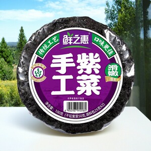 福建鲜之惠紫菜干货100g蛋花汤无沙免洗非即食散装商用纯