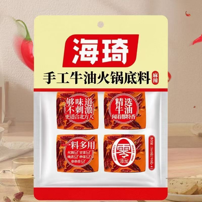 海琦王手工牛油火锅底料360克(90克*4小包)麻辣