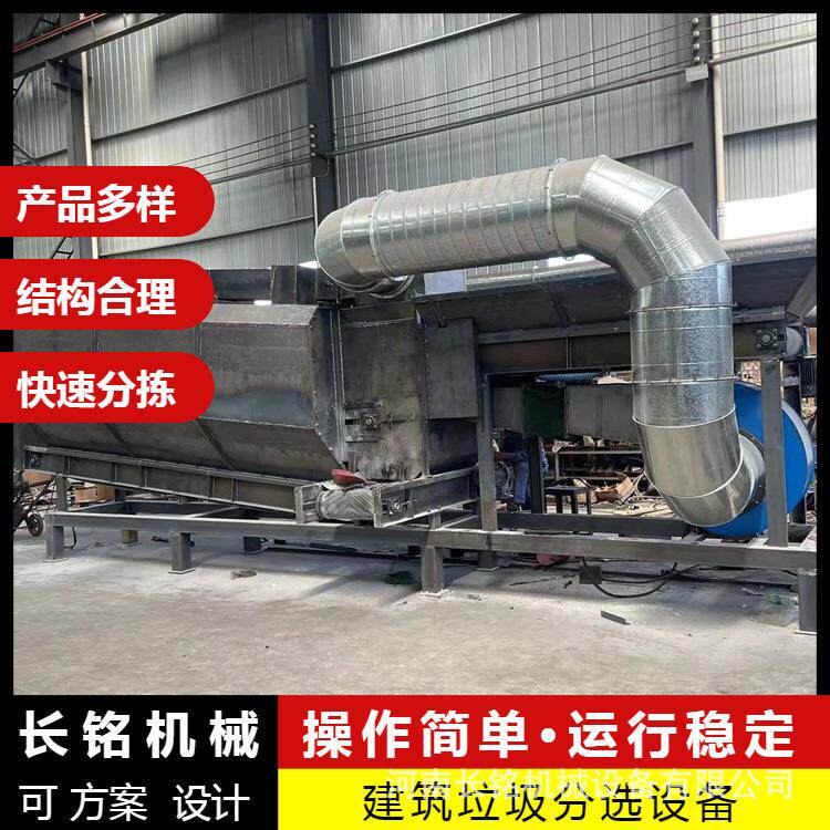 城市垃圾分拣设备陈腐垃圾生活垃圾分选机全自动垃圾处理筛分设备