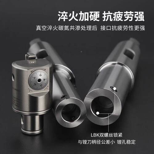 莫氏镗刀柄MTAMMTA-LBKTLBK12B3456-微调EWN精镗刀头RBH粗镗刀杆
