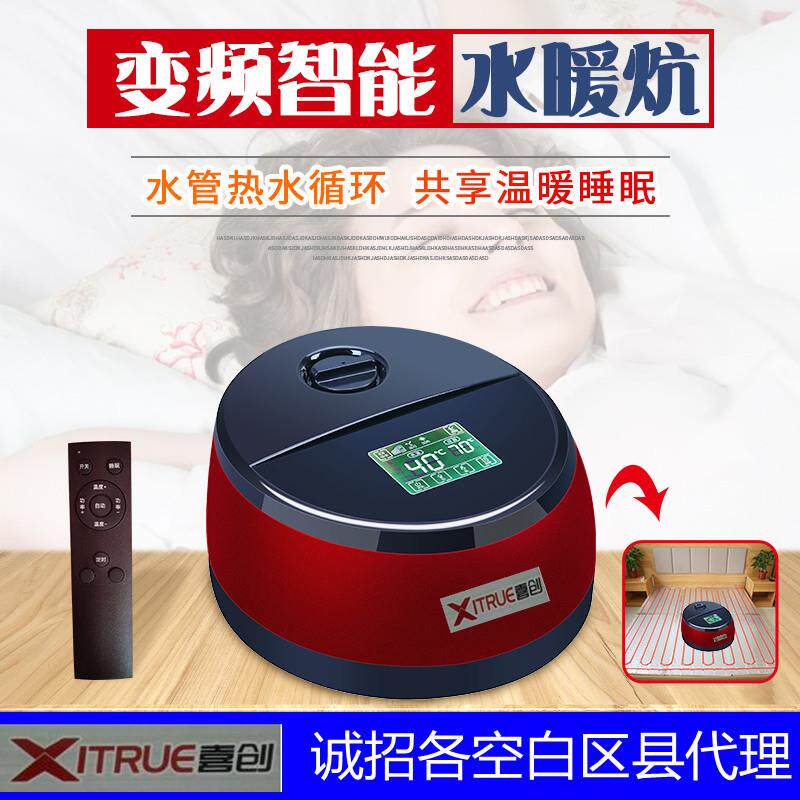 智能温水暖家用大恒功率双温双控静音循XCK-1200环老人孕妇水水暖