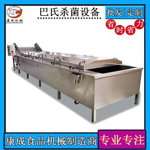山野菜杀菌机 袋杀菌机苹果醋巴氏杀菌机蒸汽式 推荐 低温卤蛋包装