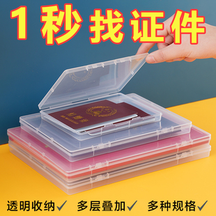 出生证收纳盒保护套宝宝医学证明保护壳文件疫苗本不沾字证件盒子