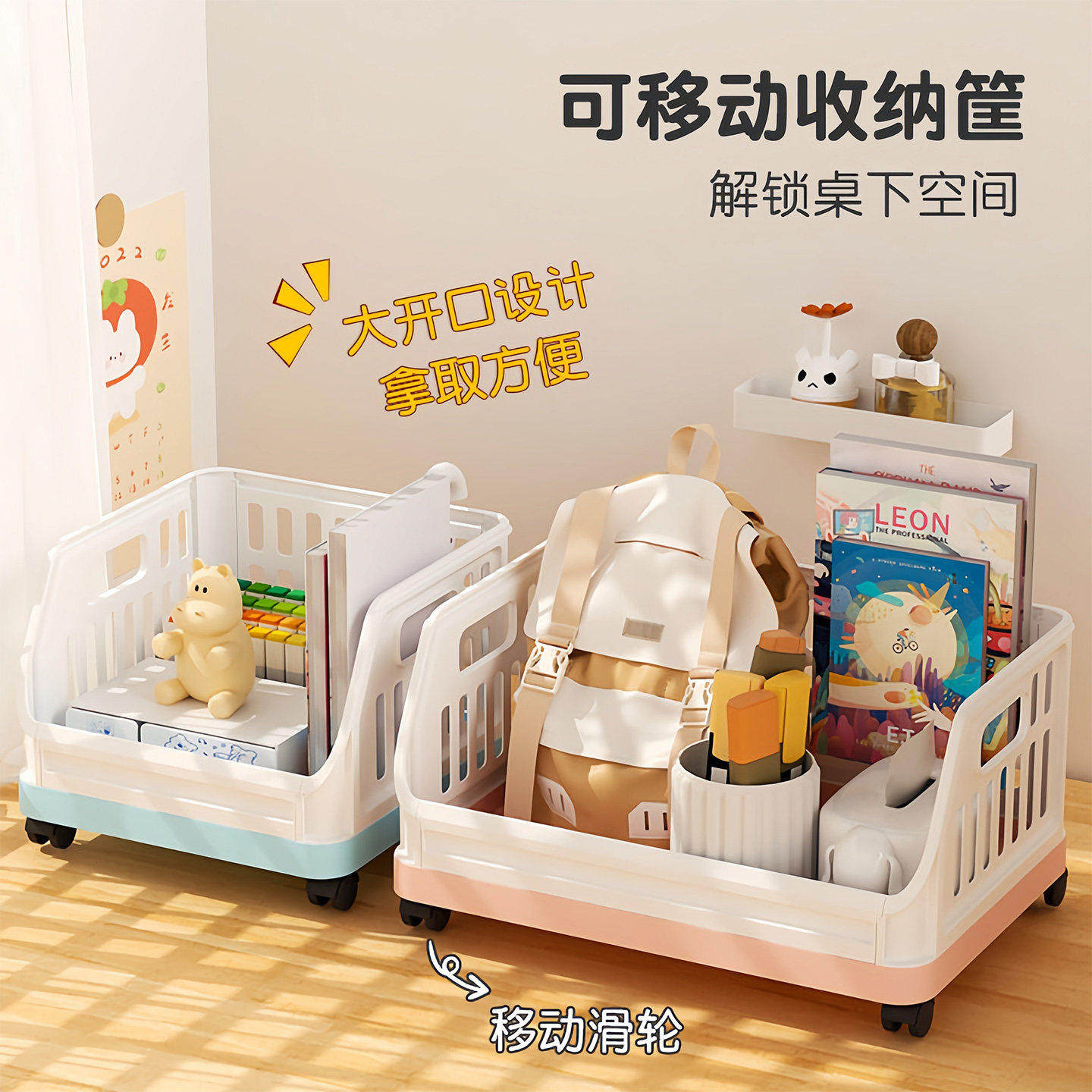 桌面收纳盒学生宿舍用品大全大容量书本整理收纳箱杂物零食收纳筐,收纳整理,收纳箱,淘宝优惠券,粉丝福利购,淘宝优惠卷