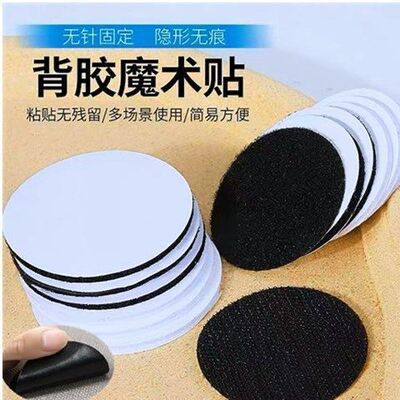 沙发垫固定器魔术贴防滑防跑无痕