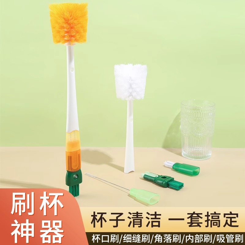 杯刷清洗神器奶瓶杯盖刷子五合一