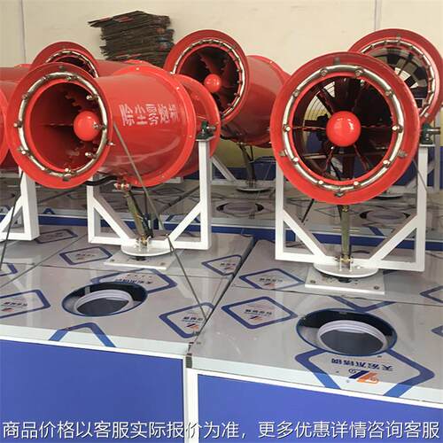 雾炮机除尘30米车载全自动工地环保除尘降温汽油移动式远程遥控器