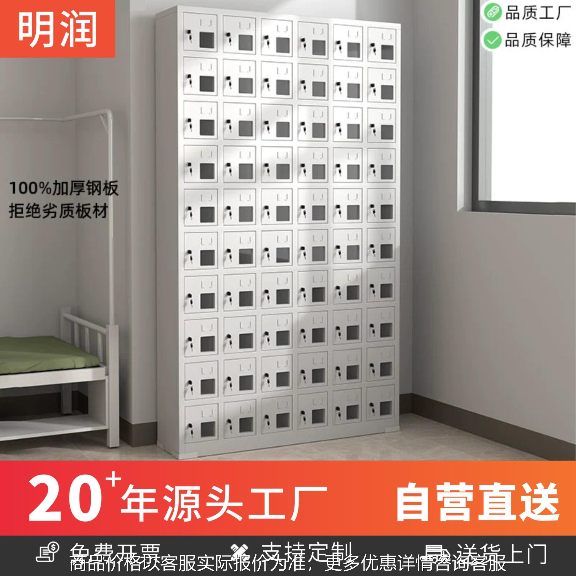 钢制手机充电柜单位公司手机保管柜会议室学校手机寄存收纳管理柜