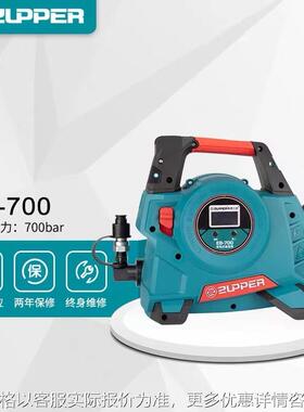 -700 巨力工具工具 充电式电动泵 小型泵站