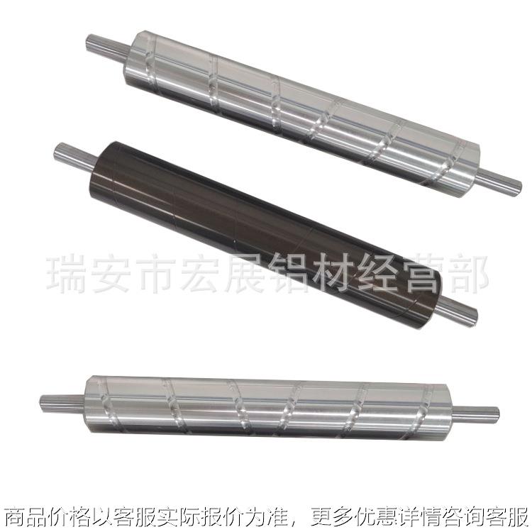 吹膜制袋印刷分切机配件 铝合金导辊 白色茶色铝导辊 铝辊轴