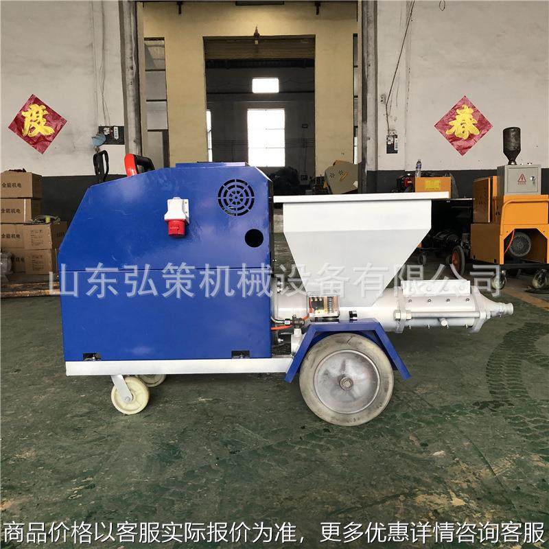 新型螺杆式砂浆喷涂机 511小型电动喷浆机 711内墙粉刷腻子喷涂机