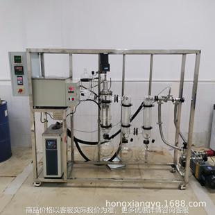 小型薄膜旋转蒸发器 蒸馏仪 旋转蒸发器 实验室薄膜旋转蒸发器
