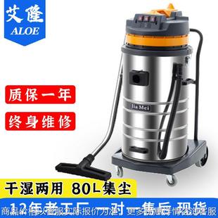 商场保洁吸尘吸水吸尘器 大功率吸尘器 工厂车间用工业吸尘器