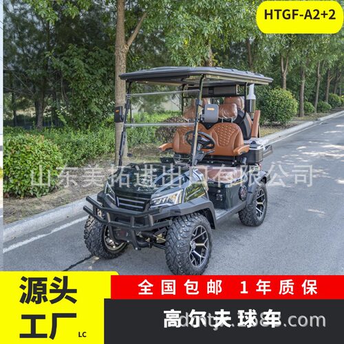 4 座越野电动高尔夫球车景区观光车楼盘看房四轮电动代步巡逻车