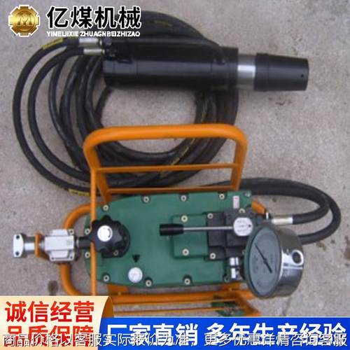气动锚索张拉机具源头厂家现货供应厂家直发气动锚索张拉机具
